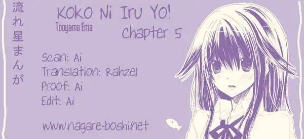 Koko Ni Iru Yo! Chapter 5 1